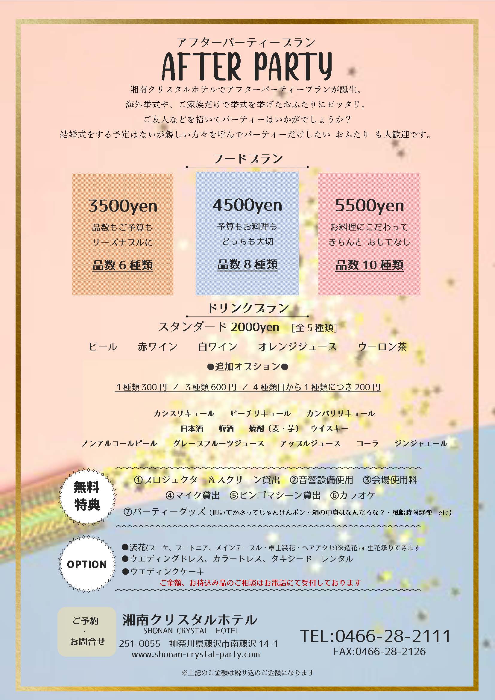 テスト
