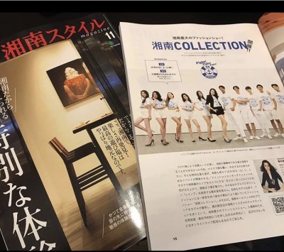 湘南最大のファッションショー！ 湘南ＣＯＬＬＥＣＴＩＯＮ